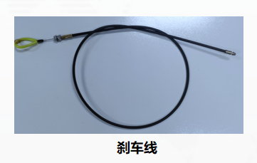 刹车线